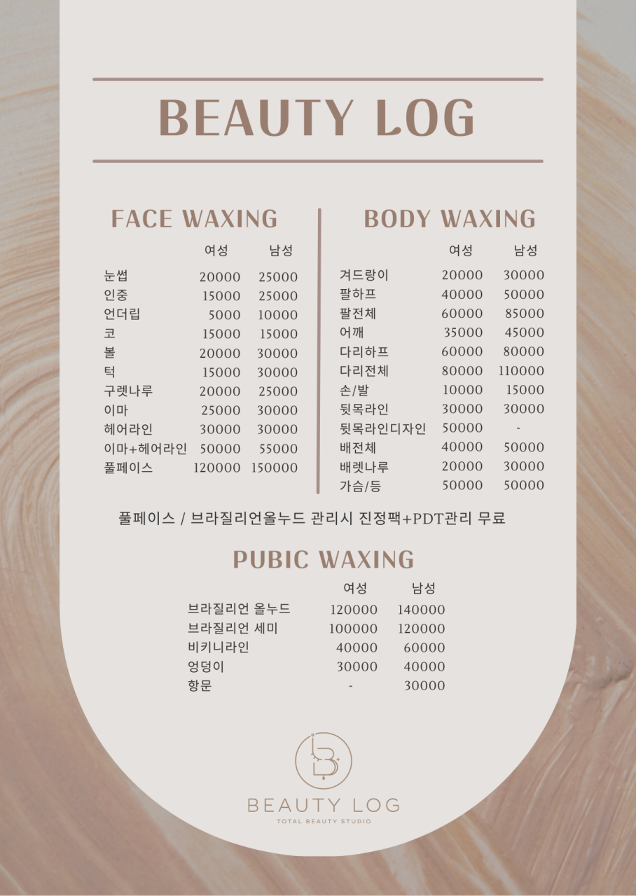 네일로그 이미지