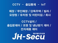 리포윅스경북에이치큐 | 제이에이치씨큐
