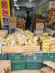 금선나이스농산