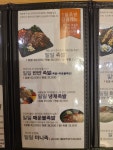 1일족발 동탄석우점