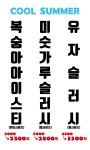 몽바커피 평촌두산벤처다임점