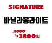 몽바커피 평촌두산벤처다임점