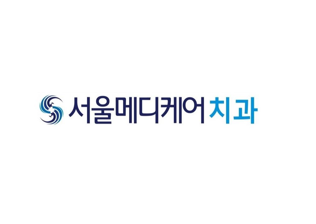 마포구 공덕동 임플란트 치과 추천