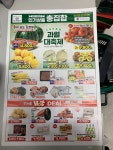 GS더프레시 송파시그니처점
