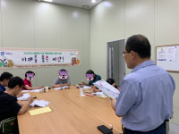 정다운장애인자립생활센터