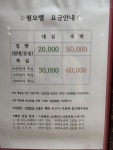 필모텔