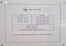 채움골프센터