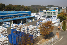 예림화학
