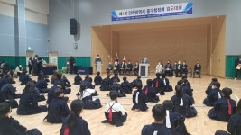 신공항검도교실