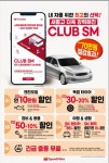 스피드메이트 청라가정점