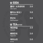 카페멍 목동점