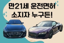 퍼스트렌트카 분당지점