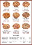 빵위에치즈 성산점