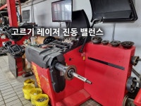 타이어프로 천안삼거리점