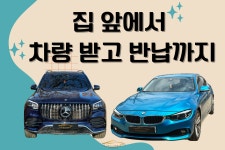 퍼스트렌트카 분당지점