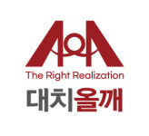 대치올깨학원