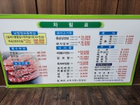 남항정식육식당