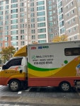 하나노인복지센터