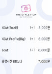 이우필름 주식회사 | 더스타일필름