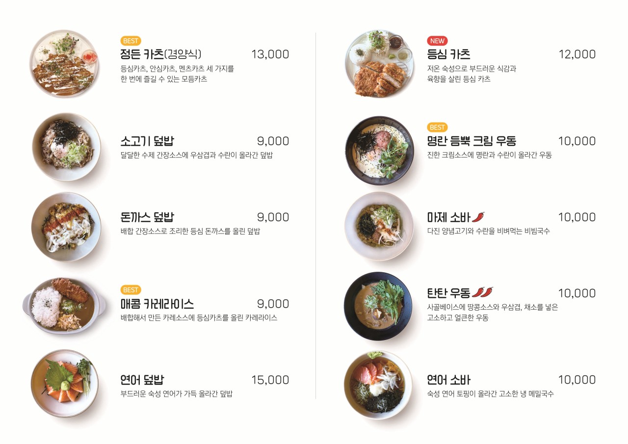 정든그릇 이미지
