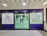 지니어스수학논술학원