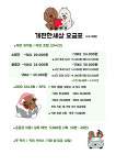 개편한세상
