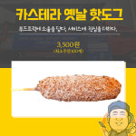 소울푸드컴퍼니