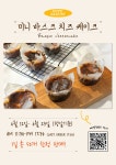 요리를통한도시재생 사회적협동조합
