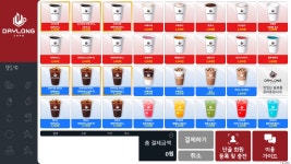 데이롱카페 일산마두점