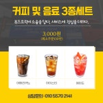 소울푸드컴퍼니