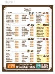 나드리김밥천국