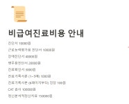해람정신건강의학과의원