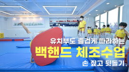 상록수태권도