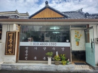 명품옷수선