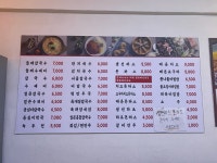 황기순의손칼국수&왕돈까스 관양점