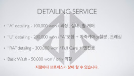 오토아우라 일산본점