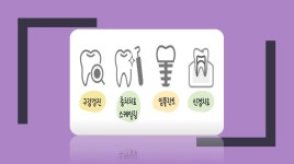 봄플란트치과의원