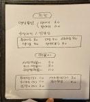 서민대폿집 평리점