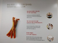 정관장 부산용호점