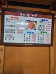 두바위 가든