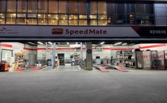 스피드메이트 반석점