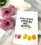 늘품글씨문화연구소