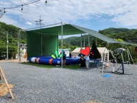산내들민박&캠핑장