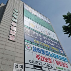 모퉁이돌교회