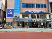어파인웨이브헤어 대연써밋점