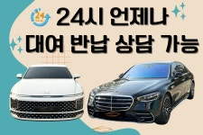 퍼스트렌트카 분당지점