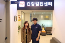 더블유세종어진건강의원