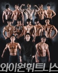 와이원휘트니스 우산점