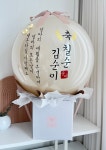 바이소율벌룬 | 바이썸벌룬