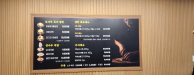 냉면장인임사부&국밥